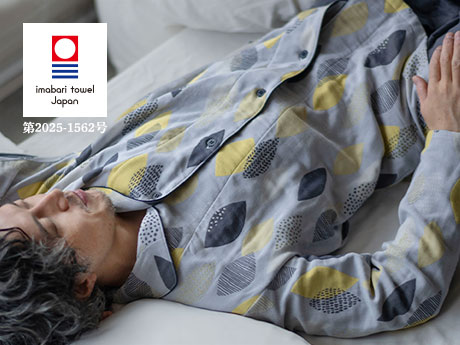 今治タオルブランド認定産地で独自に設けた品質基準をクリアしたガーゼパジャマ