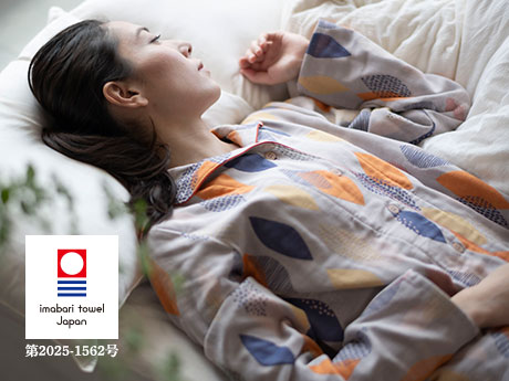 今治タオルブランド認定産地で独自に設けた品質基準をクリアしたガーゼパジャマ