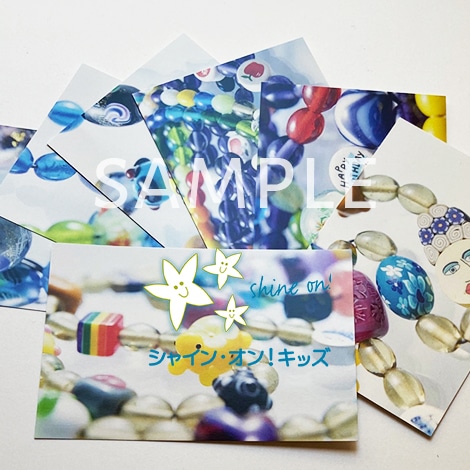 ビーズ・オブ・カレッジ