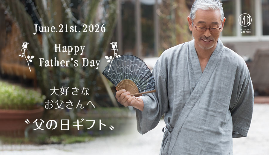 2026年の父の日は、眠りを贈る