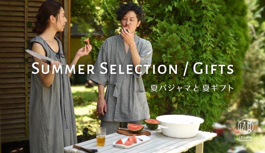 夏特集、夏用パジャマと夏のルームウェア