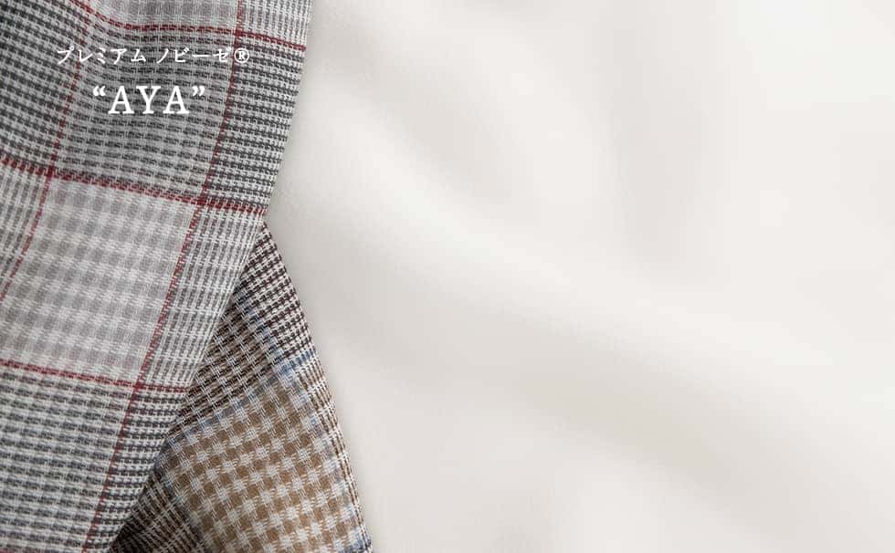 プレミアムノビーゼ「AYA」