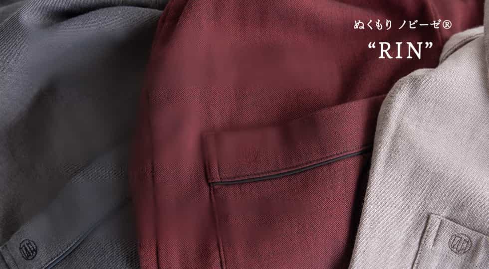 プレミアムノビーゼ「AYA」