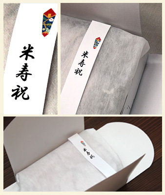 熨斗 イメージ画像