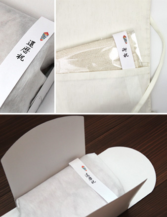 熨斗 イメージ画像