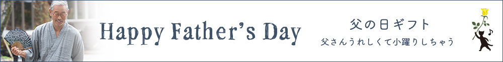 bn-father.jpg