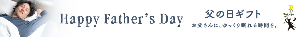 bn-father.jpg