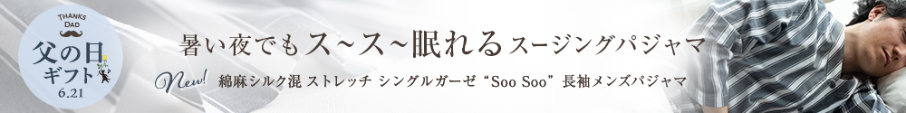 bn-soo-menpj.jpg