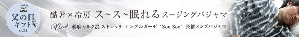 bn-soo-menpj.jpg