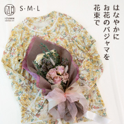 ブーケラッピング付き エアリーニットガーゼ“花くるみ” 前開きレディースパジャマ
