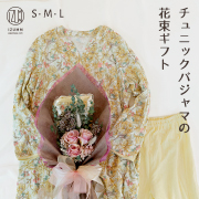 ブーケラッピング付き エアリーニットガーゼ“花くるみ” ロングTシャツパジャマ