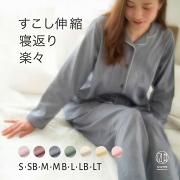 ストレッチ2重ガーゼ ノビーゼ “UNO” 長袖レディースパジャマ
