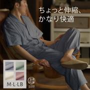 ストレッチ2重ガーゼ ノビーゼ “UNO” 半袖メンズパジャマ
