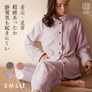 IZUMMフリース プレミアム厚地 両面起毛 2WAYネック レディースパジャマ