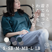 半袖Tシャツ レディースパジャマ 三子糸コットン“keu”Tシャツとノビーゼ“UNO”スマートパンツ