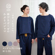 ストレッチ2重ガーゼ ノビーゼ“UNO” COMfy 男女兼用 プルオーバーパジャマ