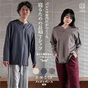 三子糸コットン “keu” 超長綿100% 長袖Tシャツ 男女兼用
