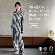 綿麻シルク混ストレッチ “Soo Soo” 長袖レディースパジャマ