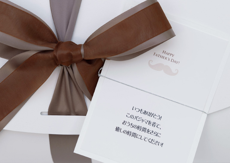 箱ラッピングとメッセージカード（42文字）