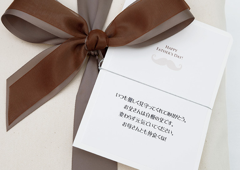 布袋ラッピングとメッセージカード（56文字）