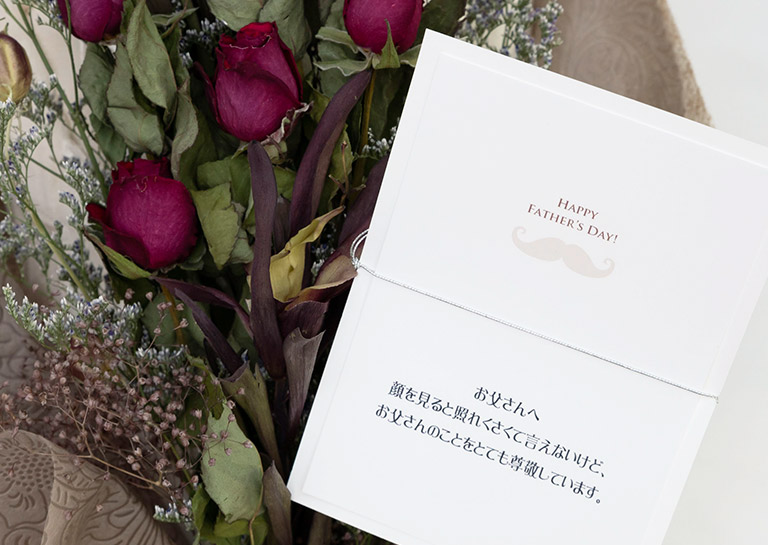 布袋ラッピングとメッセージカード（42文字）