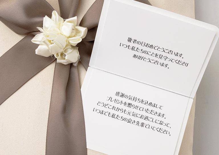 布袋ラッピングとメッセージカード(117文字)