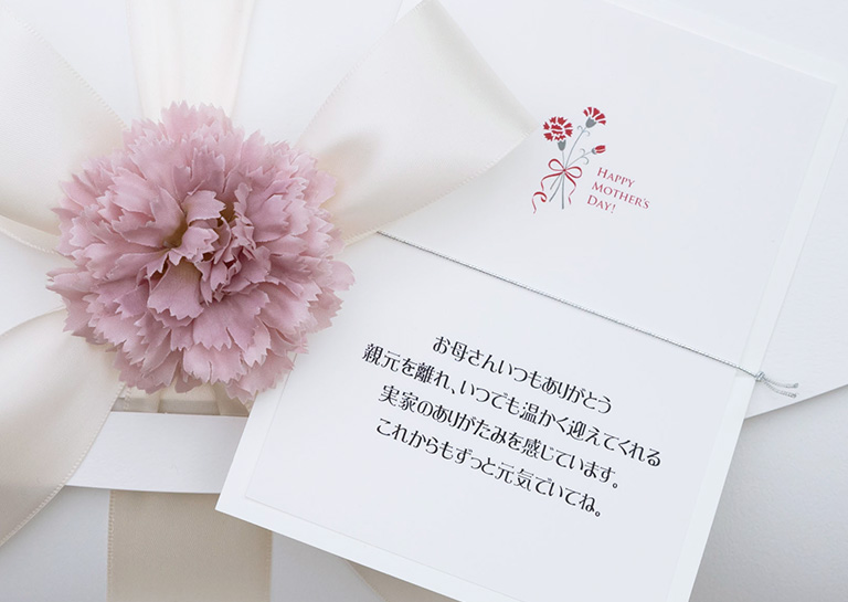 箱ラッピングとメッセージカード（68文字）