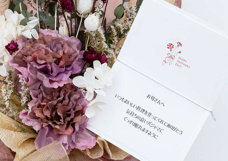 布袋ラッピングとメッセージカード（48文字）