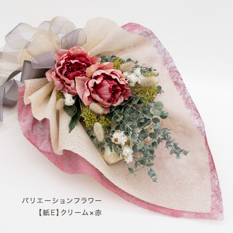 記念日のお祝い