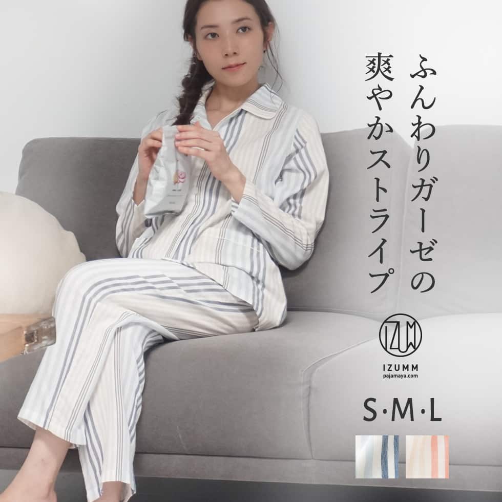 ふんわりガーゼに癒しのひととき