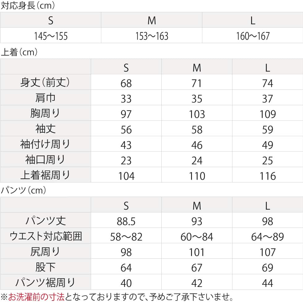 アプリコットピンク