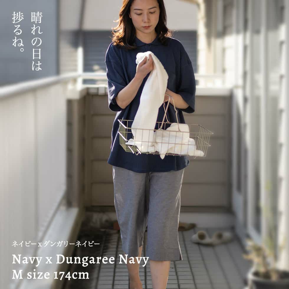 晴れの日は捗るね。　女性モデル：身長174cm ネイビー×ダンガリーネイビー Mサイズ着用