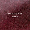 ヘリンボーンワイン