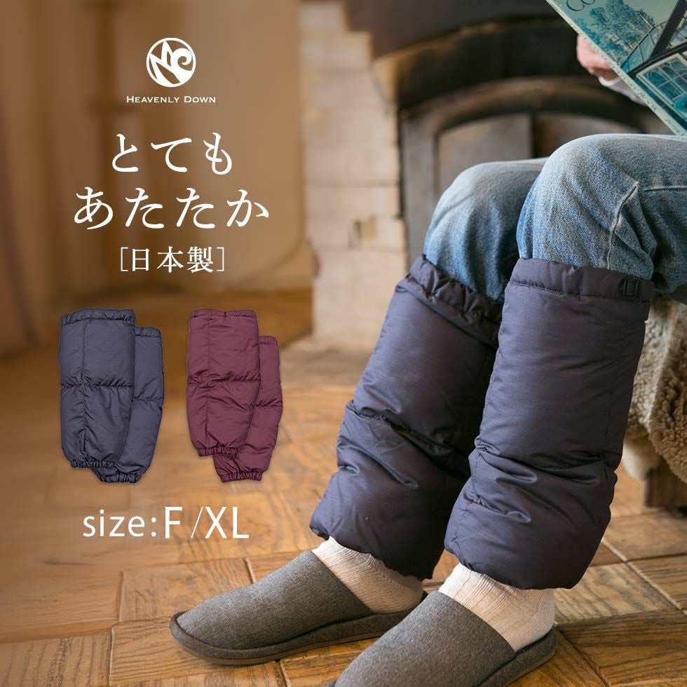 とても暖か　日本製