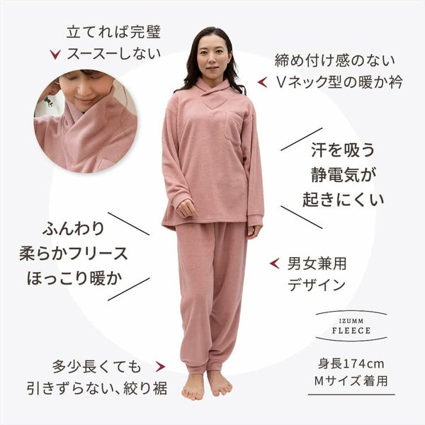 ラップタートル 冬用 あったか 中厚 フリース パジャマ/メンズ兼 