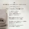 毎日の眠りを、もっと上質にしたい、だからこだわる