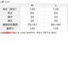 サイズ表