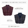 マルベリーワイン・ダークネイビー