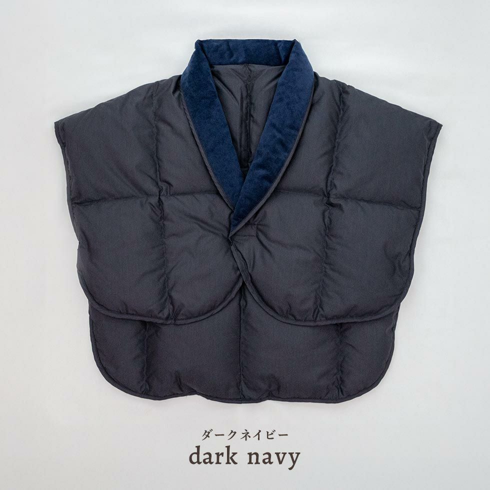 ダークネイビー