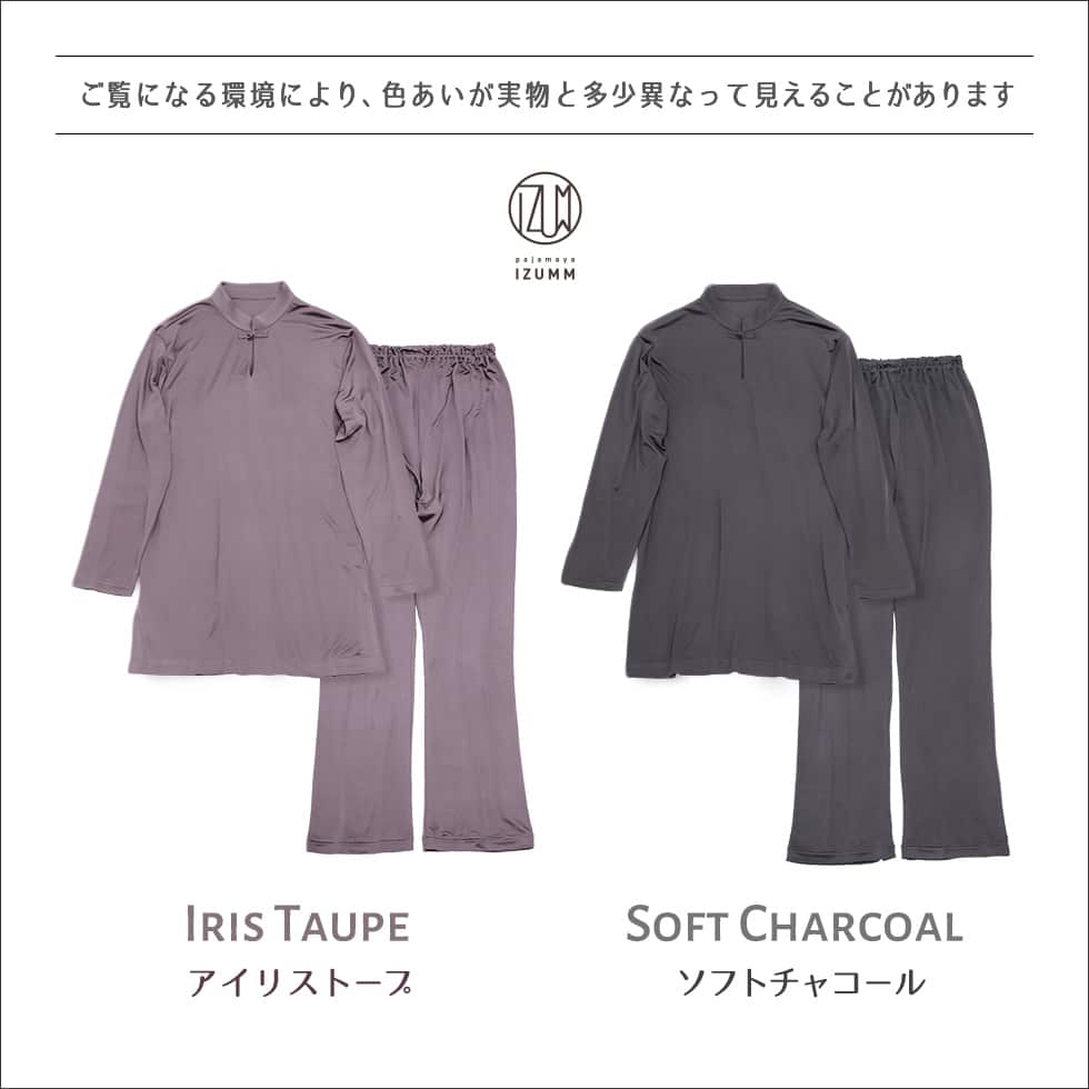 カラーバリエーション