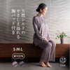 天然シルクのやさしさ溢れる胸パッド付き