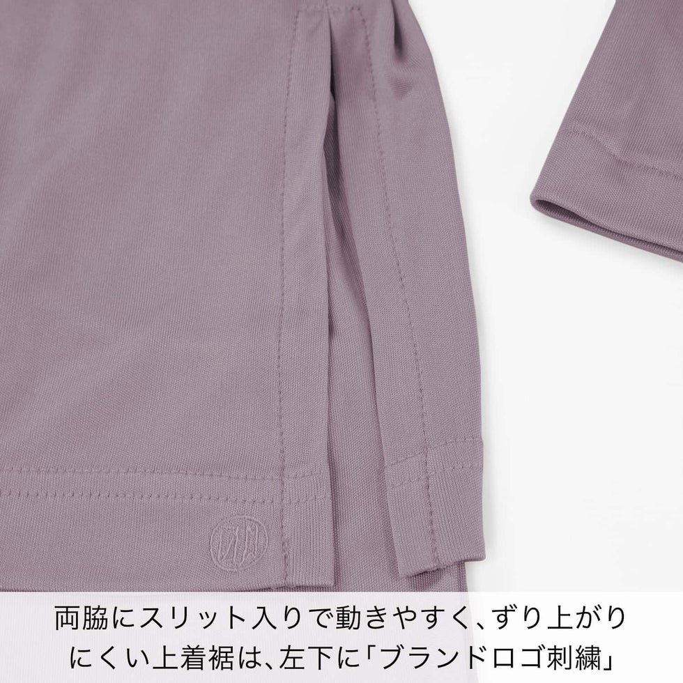 両脇にスリット入りで動きやすく、ずり上がりにくい上着裾は、左下に「ブランドロゴ刺繍」