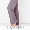 パンツは、すっきり足長に見える「ブーツカット型」
