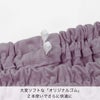 柔らかなゴムをあえて2本使いにしているのはお腹周りに一番負担が少ないワザなのです