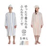 ゆったり着られるふんわりガーゼ