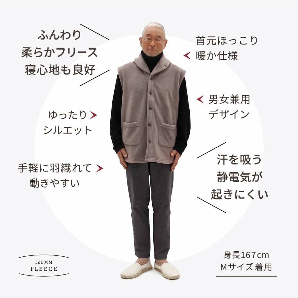 ゆったりとしたシルエット。手軽に羽織れて動きやすい。