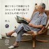 ストレッチ＋リネンの着心地らくちん新感覚！夏の素肌にさらっと気持ちいい♪綿麻混メンズ半袖ピンタックパジャマ オリジナルブランド