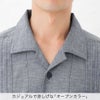 カジュアルで涼しげな「オープンカラー」