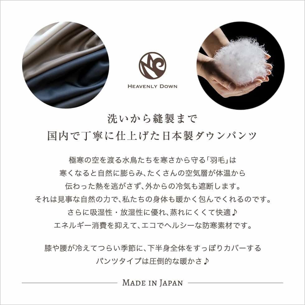 防寒着/ダウン ウォームパンツ レディース/オーバーパンツ/羽毛