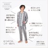 ストレッチ2重ガーゼ 伸びるガーゼ “ノビーゼ”